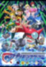 アプモン修正版