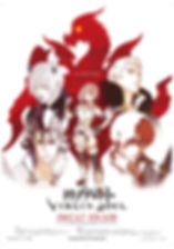 バハムート修正版