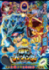 バーハンター修正版